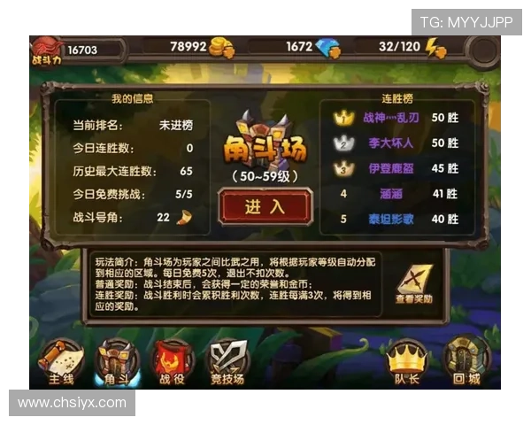 爱游戏网页版安全试玩攻略，保障你的账号安全和游戏体验无忧