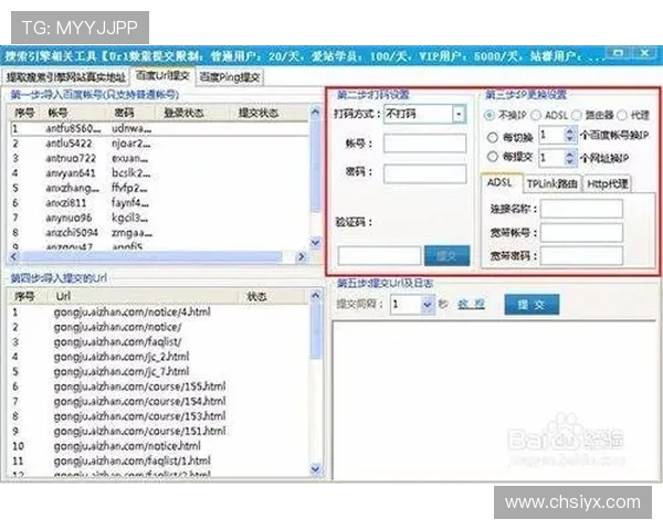 爱游戏网站登录流程详解保障账户安全的实用技巧